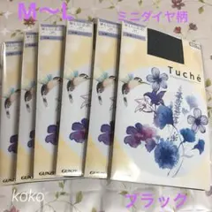 グンゼTuché ミニダイヤ柄ストッキング6足(M〜L)ブラック
