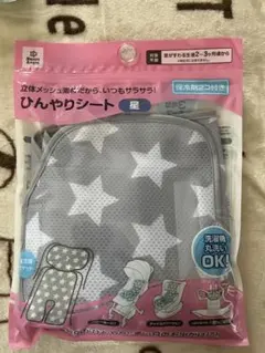 未開封　Smart Angel ひんやりシート 星柄　西松屋　クール　シートのサムネイル