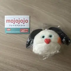 mojojojo フェイスマスコット 犬 john