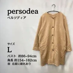 Item thumbnail for item c12aed24-5429-4326-8d69-b687a2dde0f4