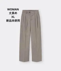 新品未使用 GU ヘリンボーンタックワイドパンツ XL 丈長め