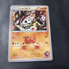 2026年最新】Pokemon Card Game シリーズ：XY／XYBREAK ポケモンカード