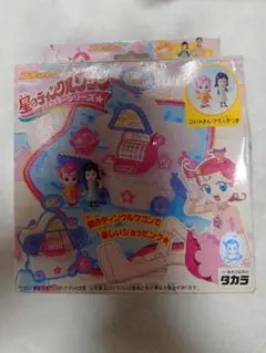 コメットさん 星のティンクルワゴン リトルスターシリーズ