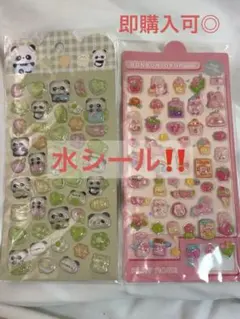 立体シール　ボンボンドロップシール　水シール　2枚セット　硬質　樹脂