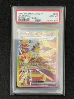 2025年最新】サンダース psa10の人気アイテム - メルカリ