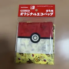 SUNTORY ポケモン エコバッグ 未使用