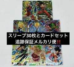 2025年最新】ドラゴンボールヒーローズ 未開封boxの人気アイテム