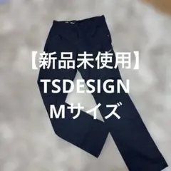 【新品未使用】TS DESIGN 無重力カゾーン ワークパンツ ネイビー