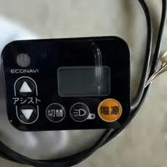 パナソニック電動アシスト自転車用　手元スイッチ②