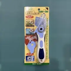 クロバー ストレート スプラッシュカッター 57-505