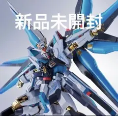 2026年最新】METAL ROBOT魂 ストライクフリーダム 弐式の人気アイテム