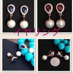 新品★フォーマル★パールキラキラ宝石【イヤリング】バイオレット♪