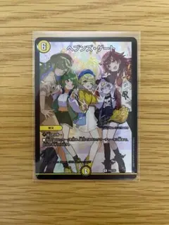 デュエルマスターズ ヘブンズ・ゲート 25周年 プロモ ホイル - メルカリ
