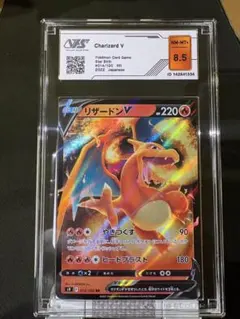 PSA10】リザードンV RR S9 スターバース 014/100 - メルカリ