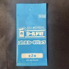 2025年最新】シールド戦プロモの人気アイテム - メルカリ