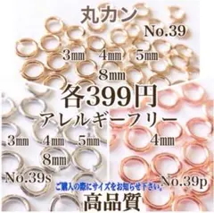 ハロ様 リクエスト 2点 まとめ商品