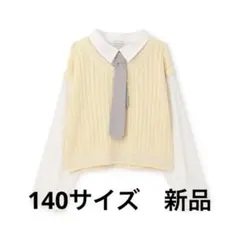 ラブトキシック lovetoxic ネクタイつきレイヤードベスト イエロー　新品
