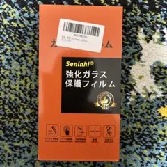 Seninhi OPPO Reno11 A 強化ガラス保護フィルム