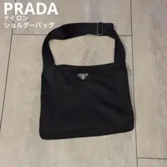 PRADA プラダ ナイロン ショルダーバッグ ブラック チャック破損　正規品