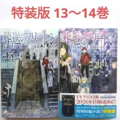 Item thumbnail for item 14df4d6a-9385-4fd1-bdf3-22c94859880a