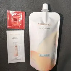 ベネフィーク　リセットクリアN（レフィル）