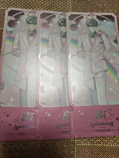 狛*田様 にじさんじ　一橋綾人　チケット風カード　8周年　購入特典