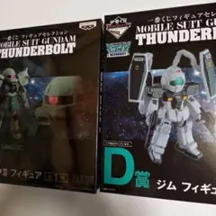 ガンダム　アッセンブルセット　鉄血　ジークアクス　プラモのみ箱無し　合計12個 ガンダム アッセンブルセット 鉄血 ジークアクス プラモのみ箱無し
