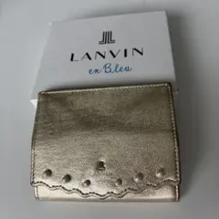 LANVIN en Bleu コインケース　小銭入れ