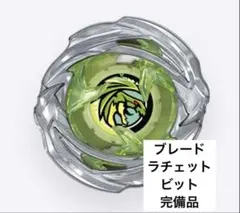 新品未開封 ハズブロ版 ホバーワイバーン3-85N（単品） - メルカリ