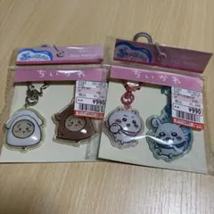 【ラス1】ちいかわ　ぷっくりったいキーホルダー　2点　おまとめ
