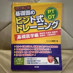 Item thumbnail for item ca4fd8a3-d719-4fe1-b558-5eb16f847742