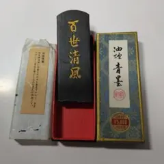 最高級古墨】大好山水 油煙101 上海墨廠出品 曹素功 中国書画墨 未使用
