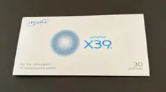 2026年最新】x39 ライフウェーブ 正規品の人気アイテム - メルカリ