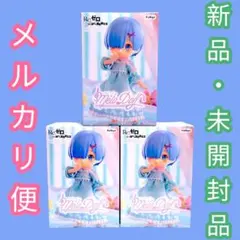 Re:ゼロ MeloDoll Figure レム ナイトドレス 3体セット