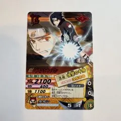 NARUTO ナルティメットカードバトル うちはサスケ　DN-072T