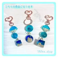 Oceanクラゲ キーホルダー アクセサリー 海 貝殻 ハンドメイド 