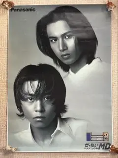 2026年最新】グループ名：KinKi Kids ジャニーズ ポスターの人気