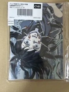 鬼滅の刃 刀鍛冶の里編 全幕間画WEBSHOPくじ アクリルスタンド 無一郎 無一郎 鬼滅の刃 刀鍛冶の里編 全幕間画WEBSHOPくじ アクリルスタンド