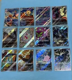 ポケモンカード　ARまとめ売り　12枚セット