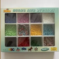 Hama Beads and Storage 9600個セット