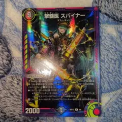 B ヴァンガード ドラグリッター ミスバーフ fr - メルカリ