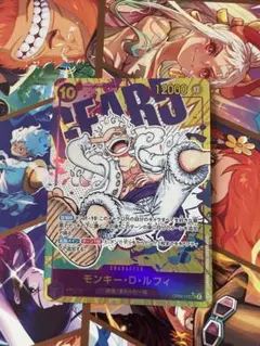 モンキー・D・ルフィ SEC パラレル OP05-119