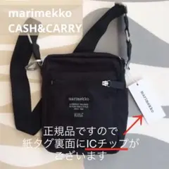 新品 marimekko CASH&CARRY ショルダーバッグ ブラックのサムネイル