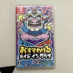 Switch おすそわける メイドインワリオ