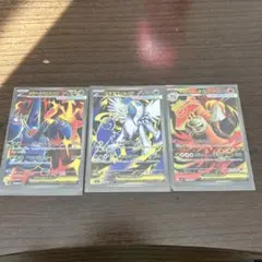 メガアブソルexSR.メガヘラクレスexSR.メガバクーダexSR