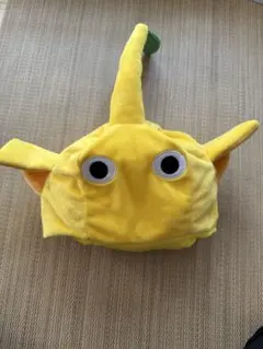 PIKMIN/ピクミン/なりきり帽子/黄色ピクミン