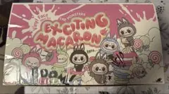 正規品ラブブ マカロン アソート