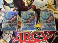 PRB02-008 SR マルコ 3枚