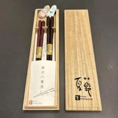 大阪関西万博 新品未使用 出雲大社縁結び箸ペアセット箱入り - メルカリ