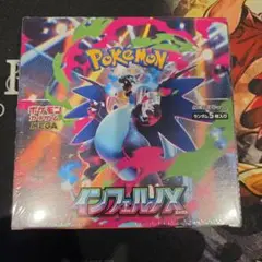 ポケモンカードゲーム インフェルノX BOX未開封シュリンク付